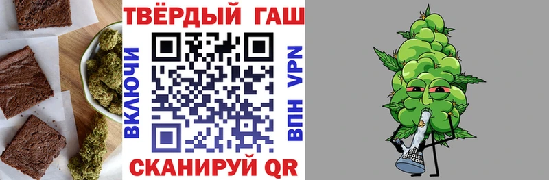 Еда ТГК конопля  Камышин 