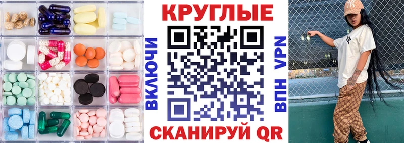 Экстази таблы  это какой сайт  Камышин  хочу наркоту 