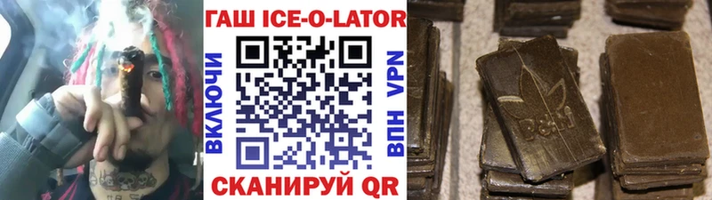 ГАШИШ гашик  Камышин 