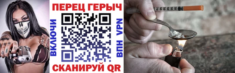 Героин герыч  Камышин 