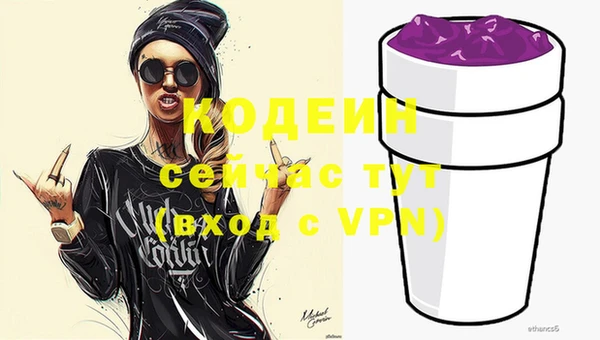 прущие грибы Волосово