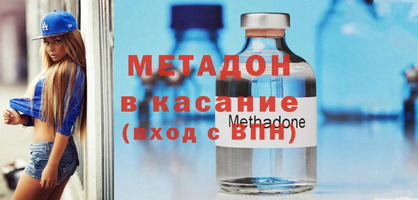 COCAINE Волоколамск