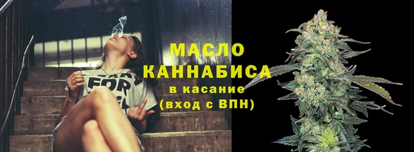 стаф Горнозаводск