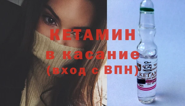 альфа пвп VHQ Горно-Алтайск
