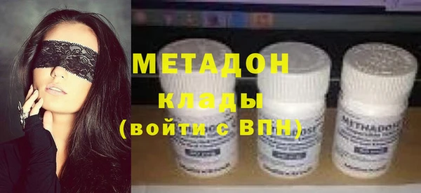 стаф Горняк