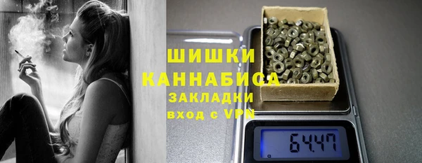 mdma Гусев