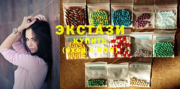 круглые Сосновый Бор