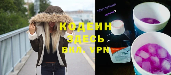 альфа пвп VHQ Горно-Алтайск