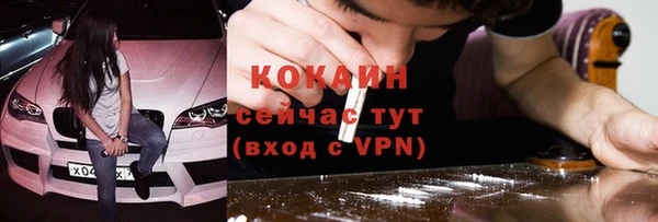 кокаин колумбия Сосновка