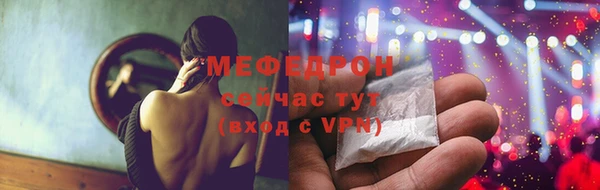 гашиш Гусь-Хрустальный