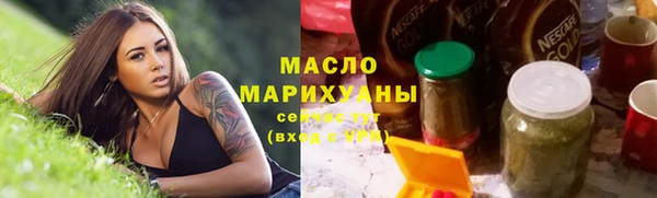 стаф Горняк