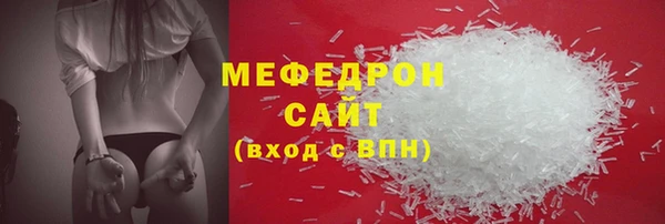 ПСИЛОЦИБИНОВЫЕ ГРИБЫ Гусиноозёрск