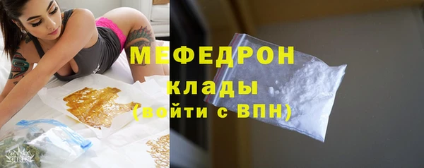 гашиш Гусь-Хрустальный