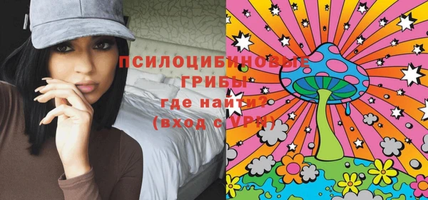 альфа пвп VHQ Горно-Алтайск