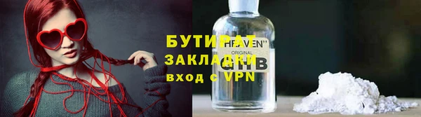 стаф Горнозаводск