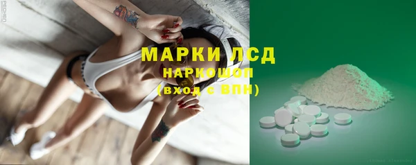 альфа пвп VHQ Горно-Алтайск