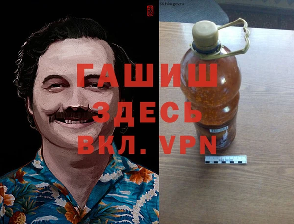 альфа пвп VHQ Горно-Алтайск