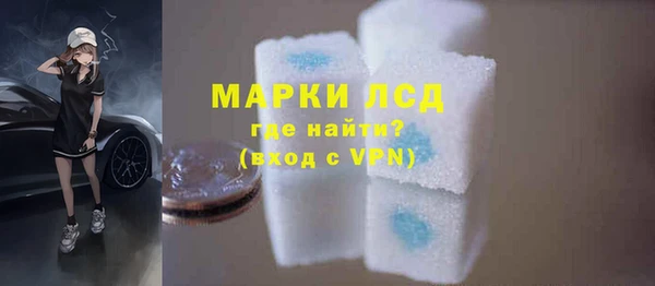 стаф Горнозаводск