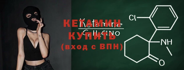 альфа пвп VHQ Горно-Алтайск