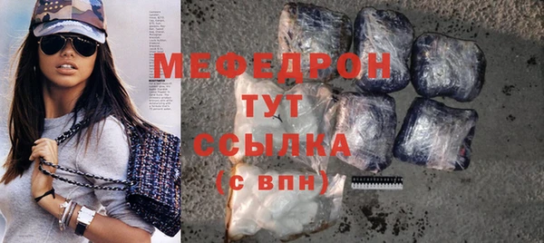 стаф Горняк