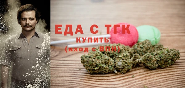 альфа пвп VHQ Горно-Алтайск
