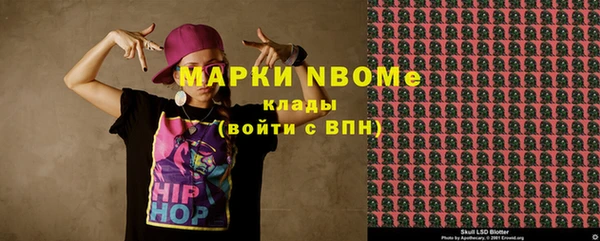 альфа пвп VHQ Горно-Алтайск