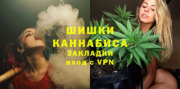 альфа пвп VHQ Горно-Алтайск