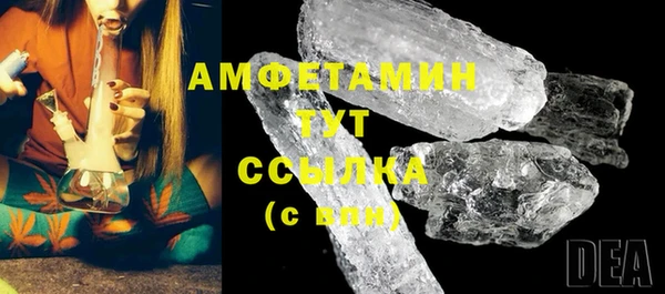стаф Горнозаводск