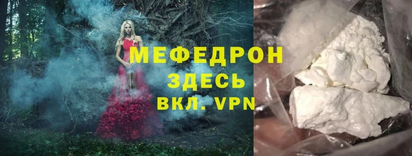 стаф Горнозаводск