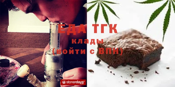 стаф Горняк