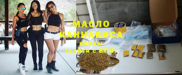 альфа пвп VHQ Горно-Алтайск