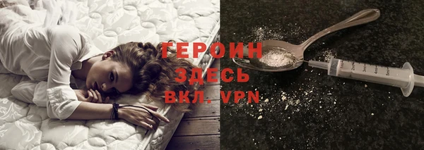 стаф Горнозаводск