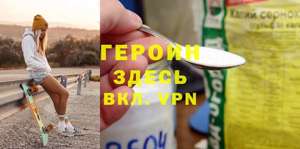 стаф Горняк