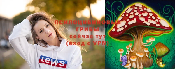 альфа пвп VHQ Горно-Алтайск