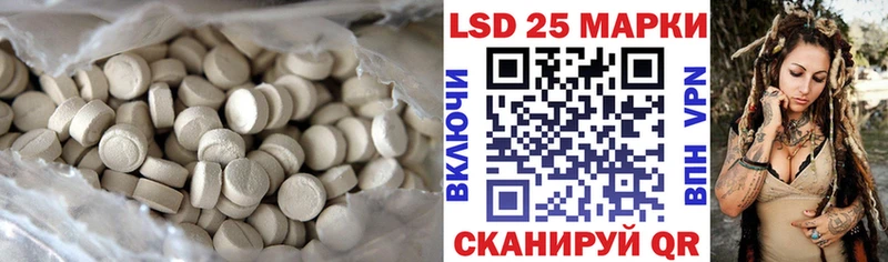 ЛСД экстази кислота  купить наркотик  мега зеркало  Камышин 