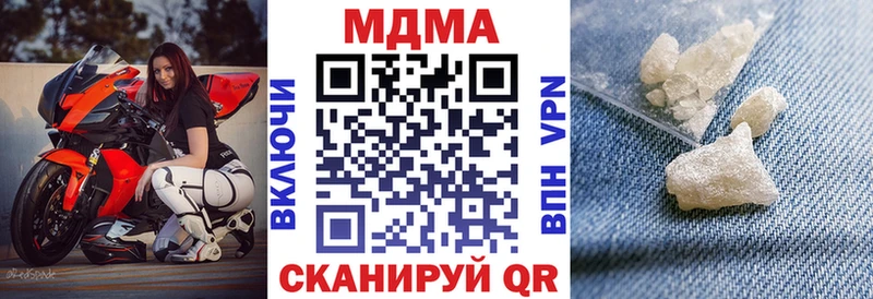 МДМА VHQ  как найти наркотики  Камышин 