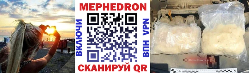 blacksprut сайт  Камышин  МЕФ мука 