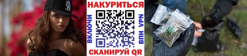 продажа наркотиков Камышин Канабис планчик